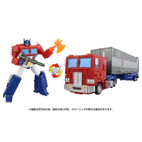 ���� ������ȥߡ� �ȥ�󥹥ե����ޡ� SS-142 ���ץƥ��ޥ��ץ饤��