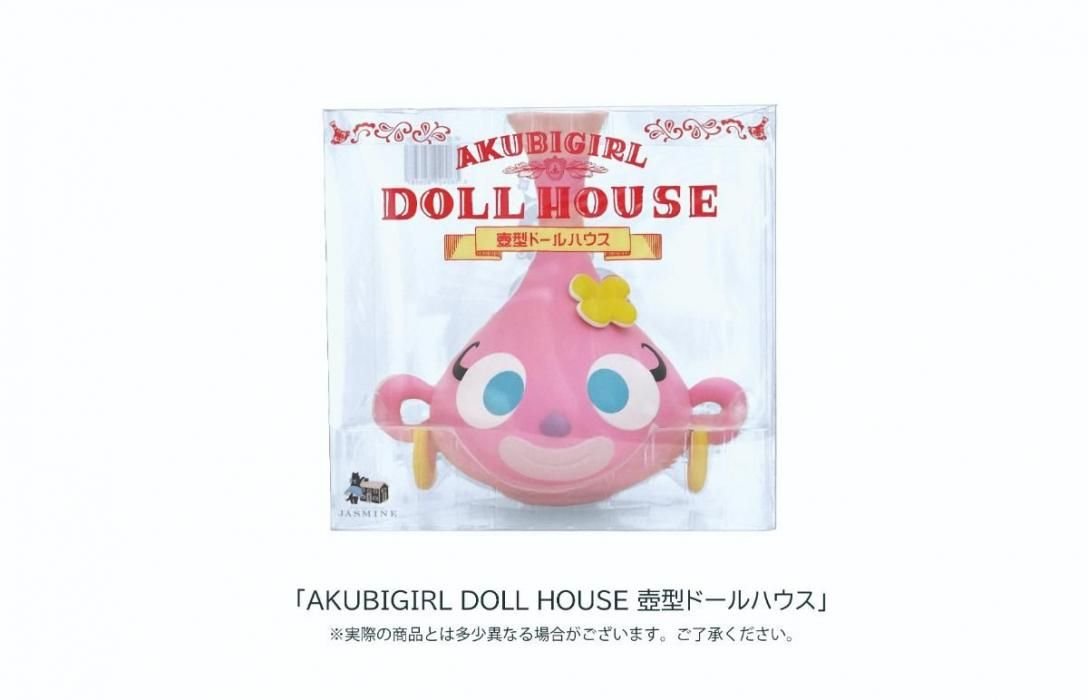���� �������ե��� AKUBIGIRL DOLL HOUSE �䷿�ɡ���ϥ����ܥ٥åɥ롼�ॢ���ƥॻ�åȡܥե����奢���饤�ȥ��å�