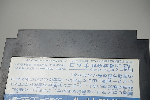 ��� �ե��ߥ��� �ɥ饴�󥹥쥤�䡼IV ���եȤΤ� / ����290�ߡ�������Բġ�