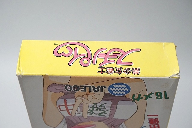 ��� SFC �����ѡ��ե��ߥ��󥽥ե� ���������Υ��������ѥ� Ȣ���դ�