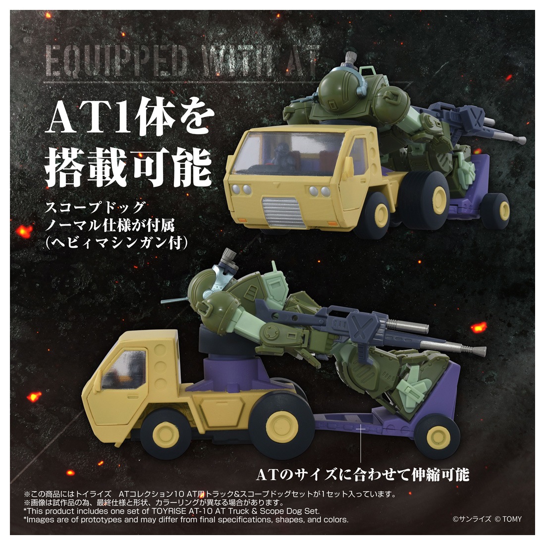 ͽ�� ������ȥߡ� �ȥ��饤�� AT���쥯�����10 AT�ѥȥ�å����������ץɥå����å� 26ǯ09��