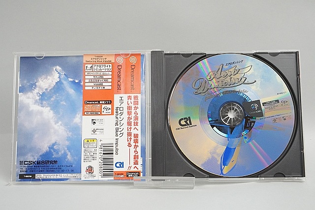 DC �ɥ꡼�७�㥹�ȥ��ե� ���������󥷥� featuring Blue Impluse �ڤ椦�ѥ��å��б���