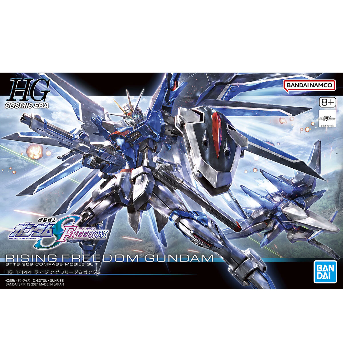 ���� �Х���� HG 1/144 ��ư��Υ������SEED FREEDOM �饤���󥰥ե꡼���६����� �ץ��ǥ�