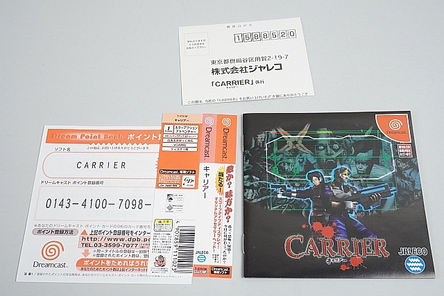 DC ɥ꡼७㥹ȥե ꥢ CARRIER ڤ椦ѥåб