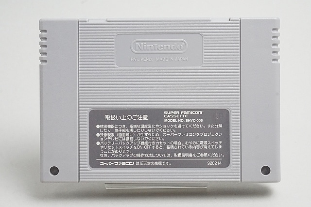  SFC ѡեߥ󥽥ե ϥѡꥢ Ȣդ