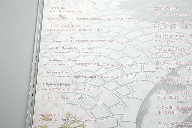 �������CD Navel ������񤤻�����Τ褦�� ������ �ߥ˥���Х� principle / ����290�ߡ�������Բġ�