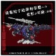  ȥߡ ZOIDS AZ-09 Υ顼