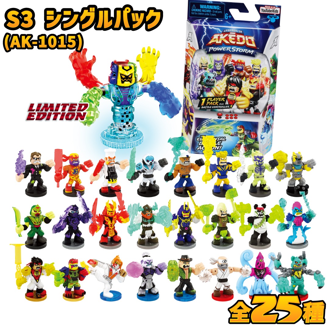 ���� AKEDO AK-1015 S3 ���󥰥�ѥå� ��25����⥷������å�1��� 1BOX��8������