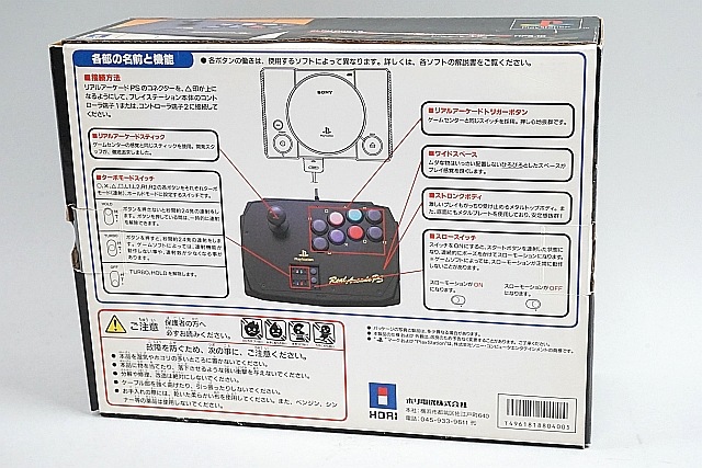 PS1 HORI ۥ ꥢ륢 HPS-10 祤ƥå Ȣդ
