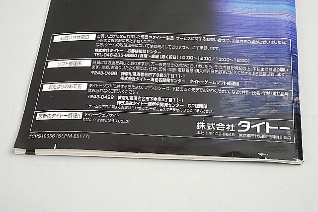 PS2���ե� ���ʥ��������ե����� / ����290�ߡ�������Բġ�