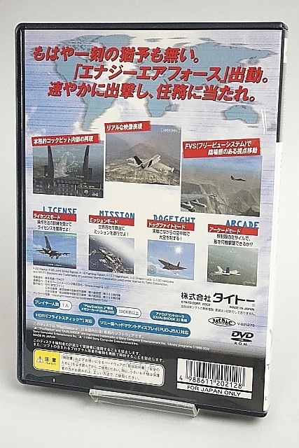 PS2���ե� ���ʥ��������ե����� / ����290�ߡ�������Բġ�