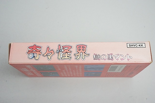 ��� SFC �����ѡ��ե��ߥ��󥽥ե� �񡹲��� ��ι��ޥ�� Ȣ���դ�