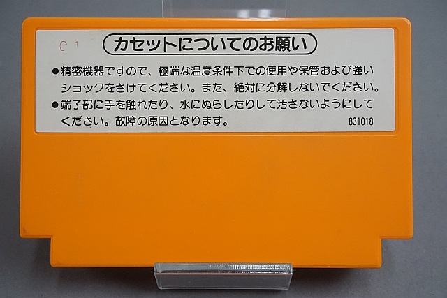 ��� FC �ե��ߥ��� �ޥꥪ�֥饶���� Ȣ���դ�
