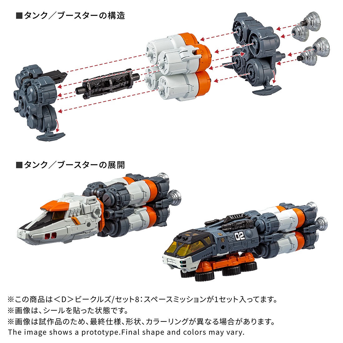���� ������ȥߡ� ������������ ��D��ӡ����륺/���å�8�����ڡ����ߥå�����T-SPARKZONEή�̸����