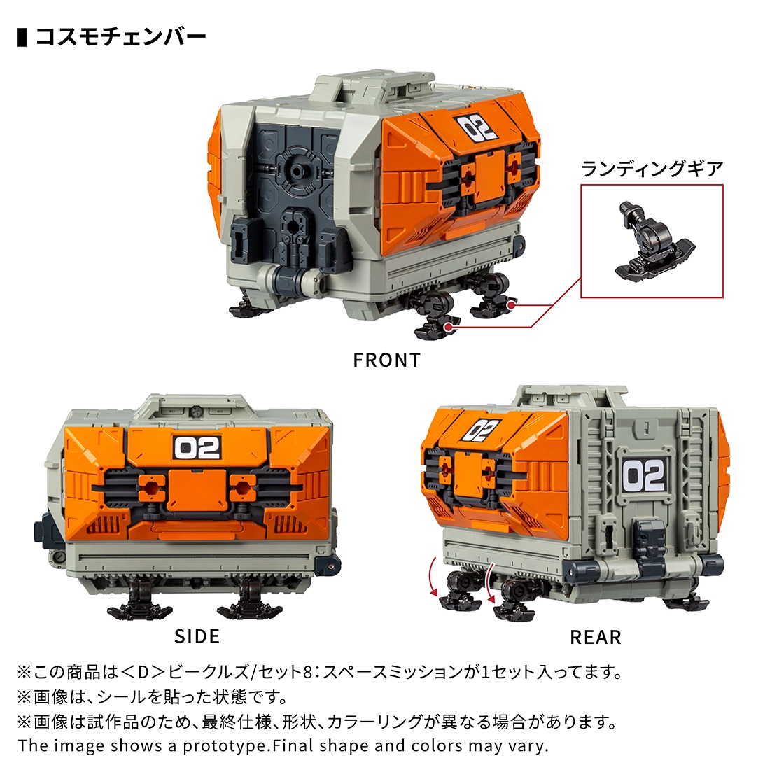 ���� ������ȥߡ� ������������ ��D��ӡ����륺/���å�8�����ڡ����ߥå�����T-SPARKZONEή�̸����