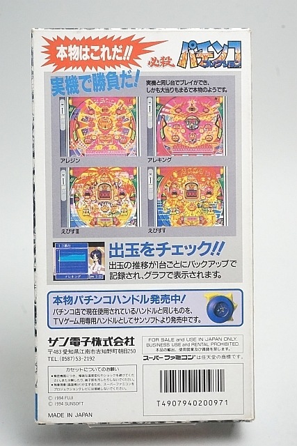  SFC ѡեߥ󥽥ե ɬѥ󥳥쥯 Ȣդ