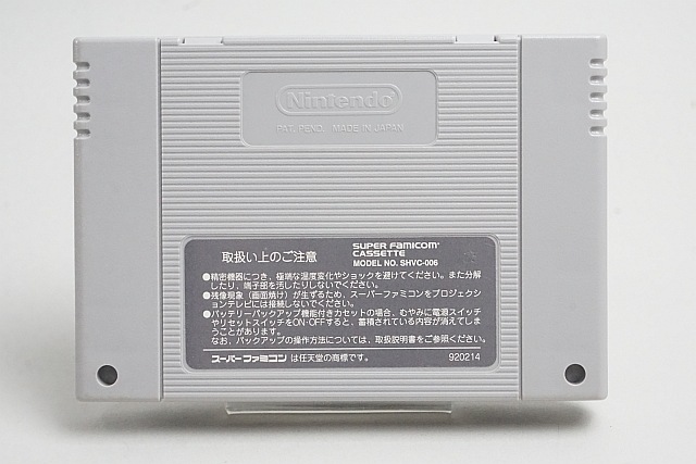  SFC ѡեߥ󥽥ե ɬѥ󥳥쥯 Ȣդ