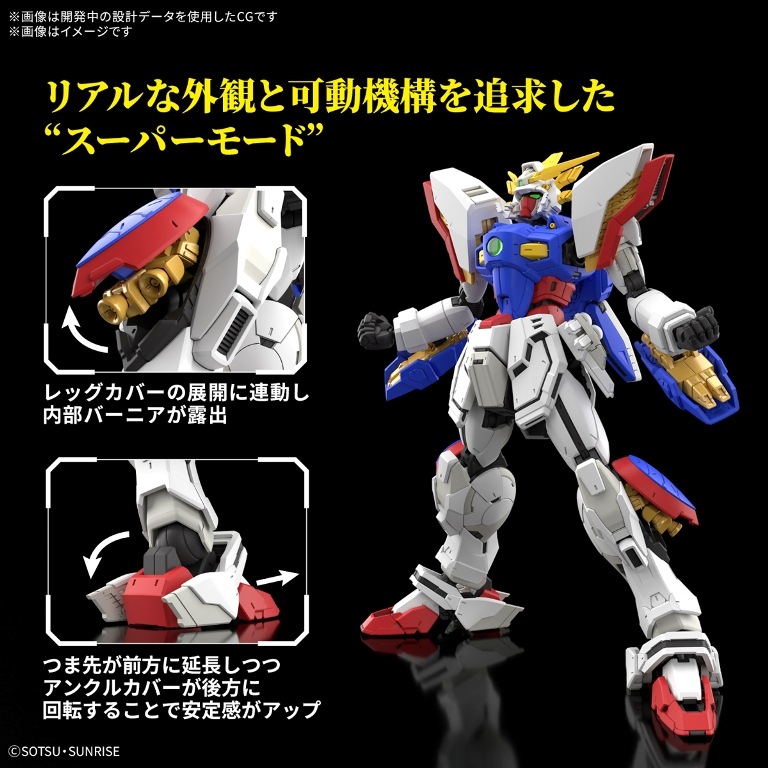 ���� �Х���� RG 1/144 ��ư��Ʈ��G������� ���㥤�˥󥰥������ �ץ��ǥ�