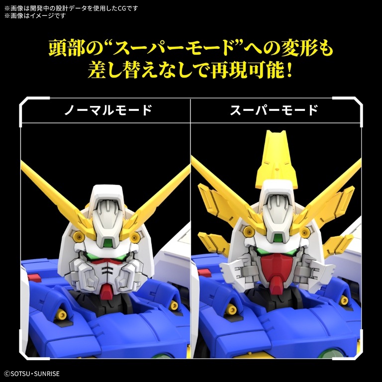 ���� �Х���� RG 1/144 ��ư��Ʈ��G������� ���㥤�˥󥰥������ �ץ��ǥ�