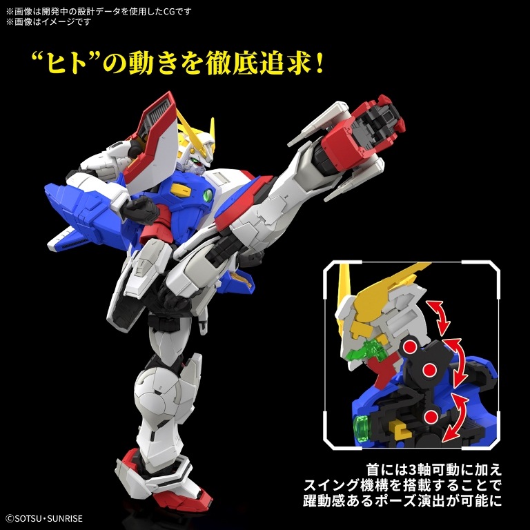 ���� �Х���� RG 1/144 ��ư��Ʈ��G������� ���㥤�˥󥰥������ �ץ��ǥ�
