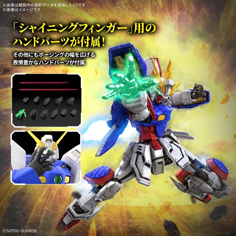 ���� �Х���� RG 1/144 ��ư��Ʈ��G������� ���㥤�˥󥰥������ �ץ��ǥ�