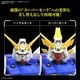 ���� �Х���� RG 1/144 ��ư��Ʈ��G������� ���㥤�˥󥰥������ �ץ��ǥ�