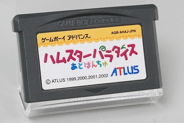 GBA ゲームボーイアドバンスソフト ハムスターパラダイス あど