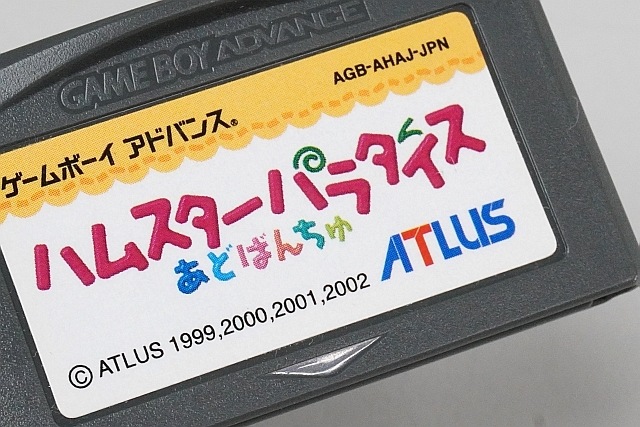 GBA ������ܡ������ɥХ󥹥��ե� �ϥॹ�����ѥ������ ���ɤФ���� ���եȤΤ� �ڤ椦�ѥ��å��б���