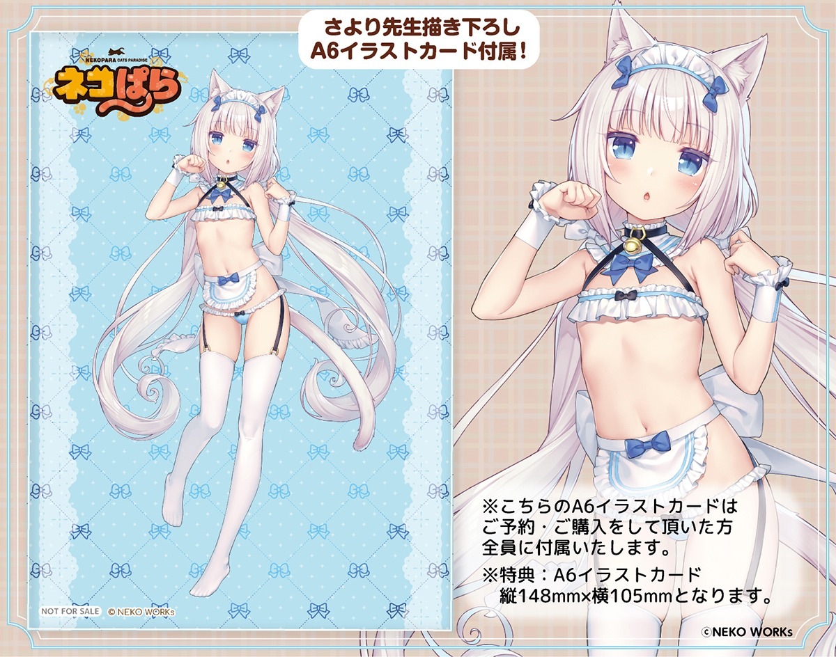 ͽ�� ���塼�٥������ץ饹 1/5.5 �ͥ��Ѥ� �Х˥� �ޥ������ӥ��˥ᥤ��-DX Edition- 26ǯ12��