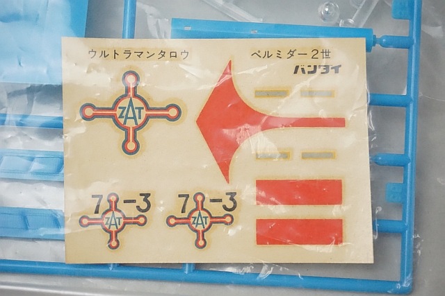 ��� �Х���� ����ȥ�ޥ󥿥��� �٥�ߡ���II���ץ��ǥ�