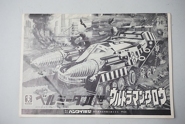 ��� �Х���� ����ȥ�ޥ󥿥��� �٥�ߡ���II���ץ��ǥ�