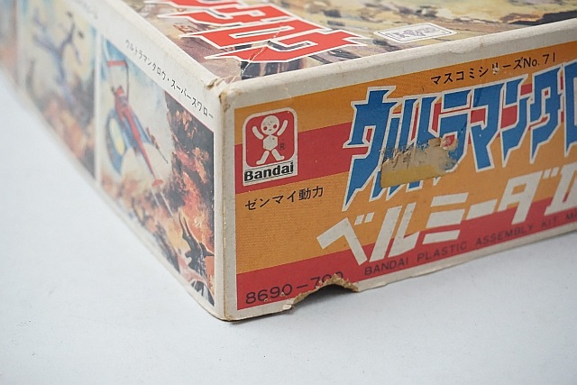 ��� �Х���� ����ȥ�ޥ󥿥��� �٥�ߡ���II���ץ��ǥ�