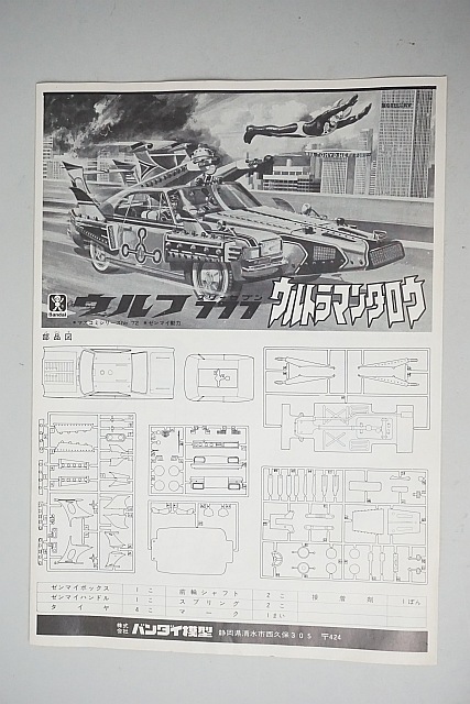  Х ȥޥ󥿥 777 ץǥ