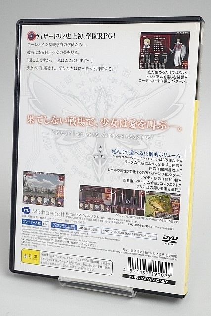 PS2ե WIZARDRY XTH ɥꥣ  γ ץ饤 ڤ椦ѥåб