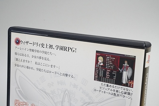 PS2ե WIZARDRY XTH ɥꥣ  γ ץ饤 ڤ椦ѥåб