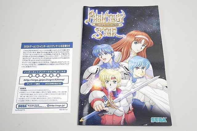 PS2ե 2500꡼ Vol.32 ե󥿥 ץ꡼ȥ쥯 ڤ椦ѥåб