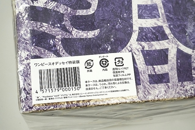 PS5���ե� ���ԡ������ǥå��� ������ ������Ȣ�˿�����