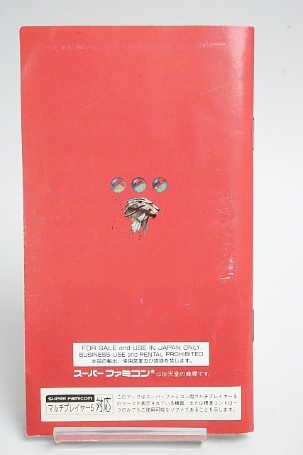 ��� SFC �����ѡ��ե��ߥ��󥽥ե� �����ѡ��ƥȥꥹ3 Ȣ���դ�