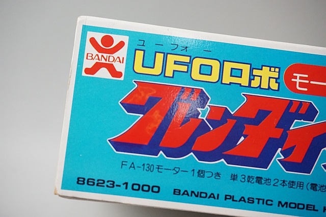 ��� �Х���� UFO���� ������������ ������ �ץ��ǥ�