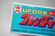 ��� �Х���� UFO���� ������������ ������ �ץ��ǥ�