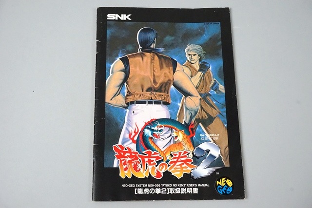 NEOGEO ५ȥå ζפη2