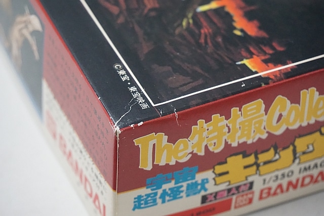 ��� �Х���� 1/350 �û�collection ���󥰥��ɥ� �ץ��ǥ�