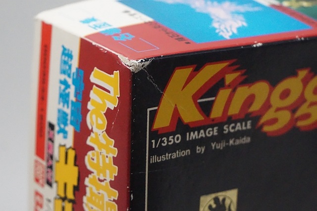 ��� �Х���� 1/350 �û�collection ���󥰥��ɥ� �ץ��ǥ�