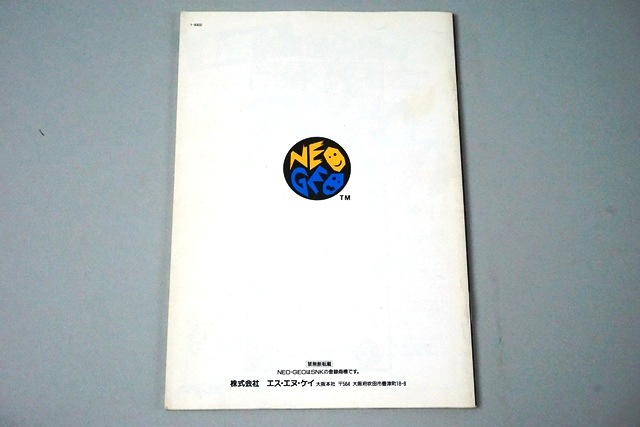 NEOGEO ५ȥå ϵ⣲