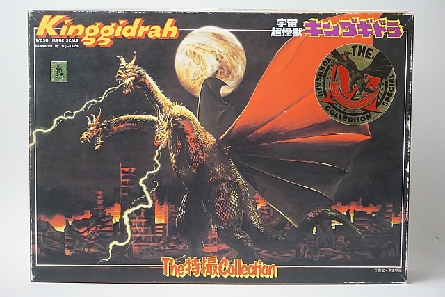 ��� �Х���� 1/350 �û�collection ���󥰥��ɥ� ������ɥ�å��С������ �ץ��ǥ�