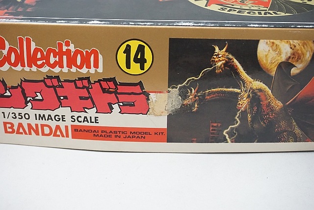 ��� �Х���� 1/350 �û�collection ���󥰥��ɥ� ������ɥ�å��С������ �ץ��ǥ�