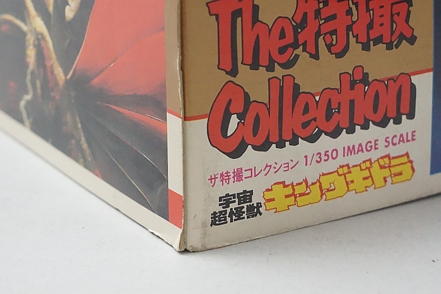 ��� �Х���� 1/350 �û�collection ���󥰥��ɥ� ������ɥ�å��С������ �ץ��ǥ�