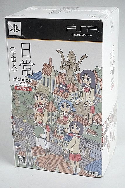 (未使用･未開封品)　日常(宇宙人)(DXパック) - PSP 7z28pnb PSP 日常 (宇宙人) DXパック 限定版 未開封 | ゲーム・書籍