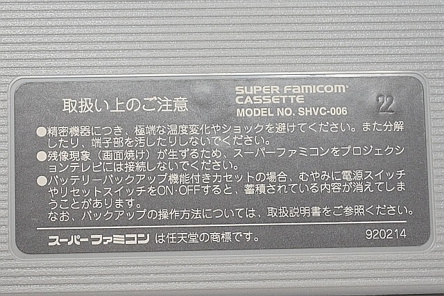 SFC ѡեߥ󥽥ե Parlor!ѡ顼 եȤΤ ڤ椦ѥåб