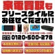 SFC ѡեߥ󥽥ե Parlor!ѡ顼 եȤΤ ڤ椦ѥåб